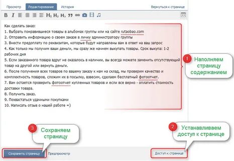 Как получить бесплатный отчет