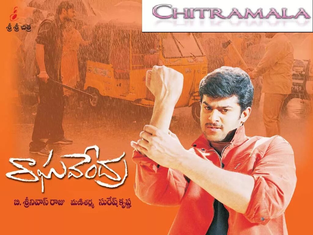 рагхавендра - святой воин 2003 обложка. рагхавендра святой воин. рагхавендра - святой воин 2003 обложка. рагхавендра святой воин. рагхавендра индийский фильм 2003.