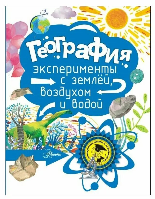 Странное дело по следам богов. Невероятная наука документальный цикл. Эксперимент земля. Опыт с карандашом и стаканом воды. Эксперимент земля.