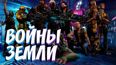 Xcom legends