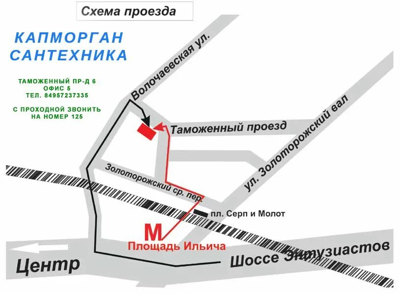 Таможенный проезд 6. Таможенный проезд, д. 3, стр. 1. таможенный проезд 3 поликлиника. таможенный проезд д3. таможенный проезд москва на карте.