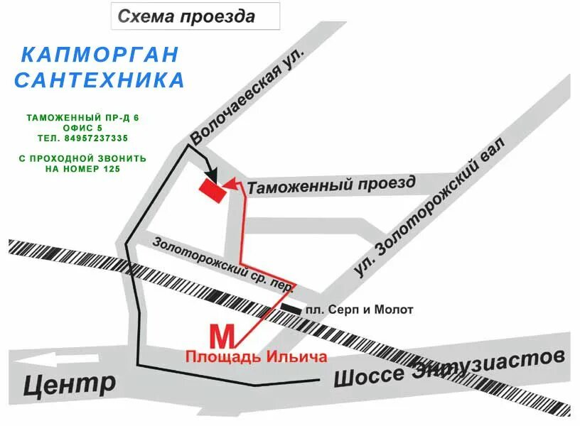 Московский проезд д 3. Москва, таможенный проезд, д. 3, стр. 1. Москва, таможенный проезд, д. 6 стр. 3. Таможенный проезд 3 стр 1. Таможенный проезд 6 стр 3.