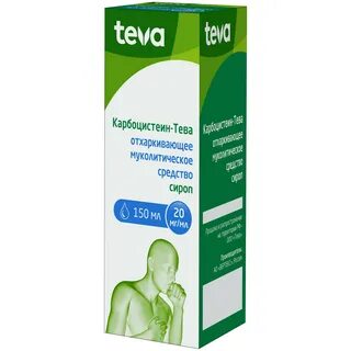 Карбоцистеин тева инструкция