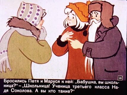 Рисунки сказка о потерянном