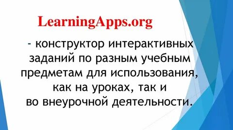 Презентация org