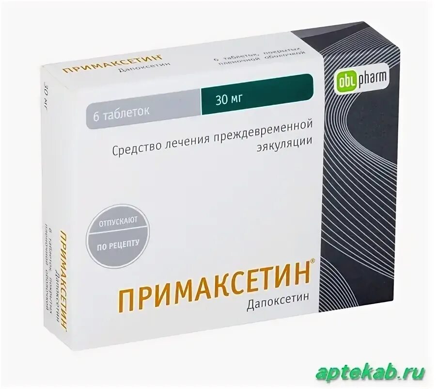 Примаксетин таблетки для мужчин отзывы. Примаксетин 30 мг. Примаксетин для женщины. Примаксетин таб. П/О плен. 30мг №6. Примаксетин РЛС.