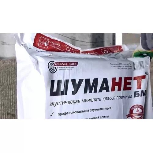 Шуманет-БМ минплита. Шумоизоляция Шуманет БМ 50x600x1200. Шуманет-100комби. Шуманет-100 гидро. Шуманет укладка