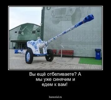Когда гремит законы молчат