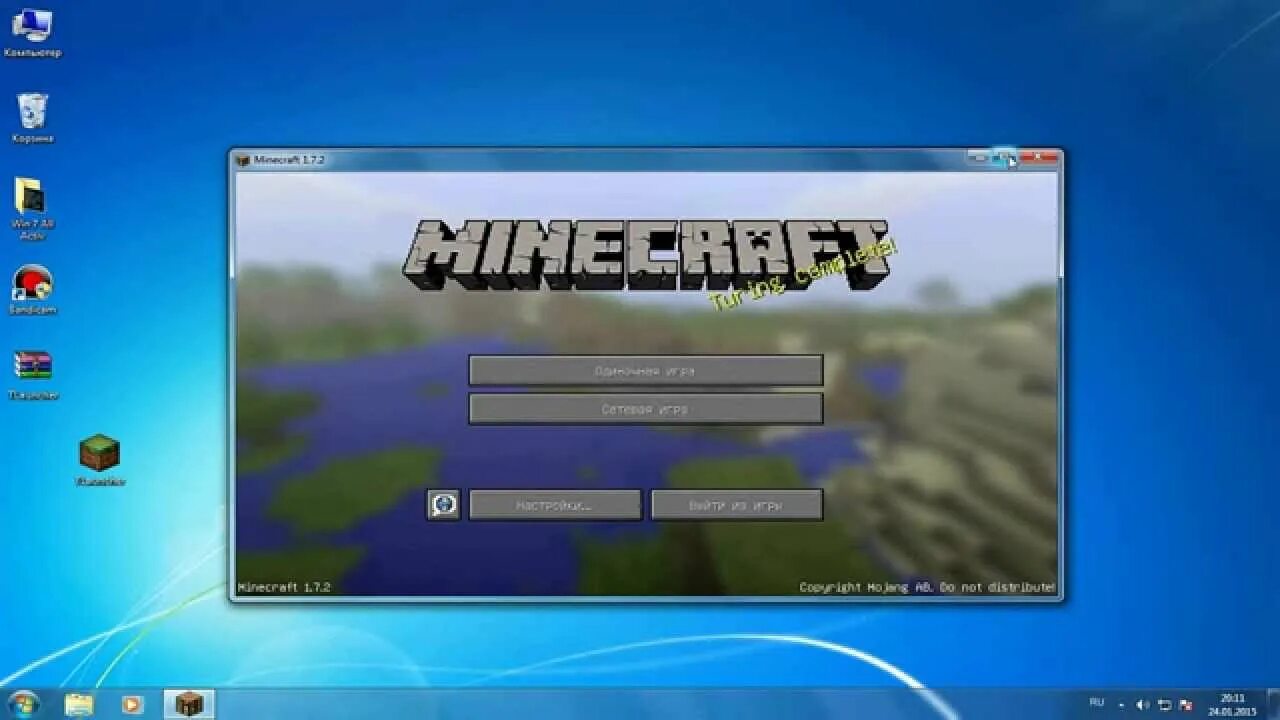 Как поиграть в майнкрафт лаунчер по сети. Лаунчер майнкрафт. Пиратский майнкрафт лаунчер. Старый лаунчер майнкрафт. Майнкрафт лаунчер 1.20.2.