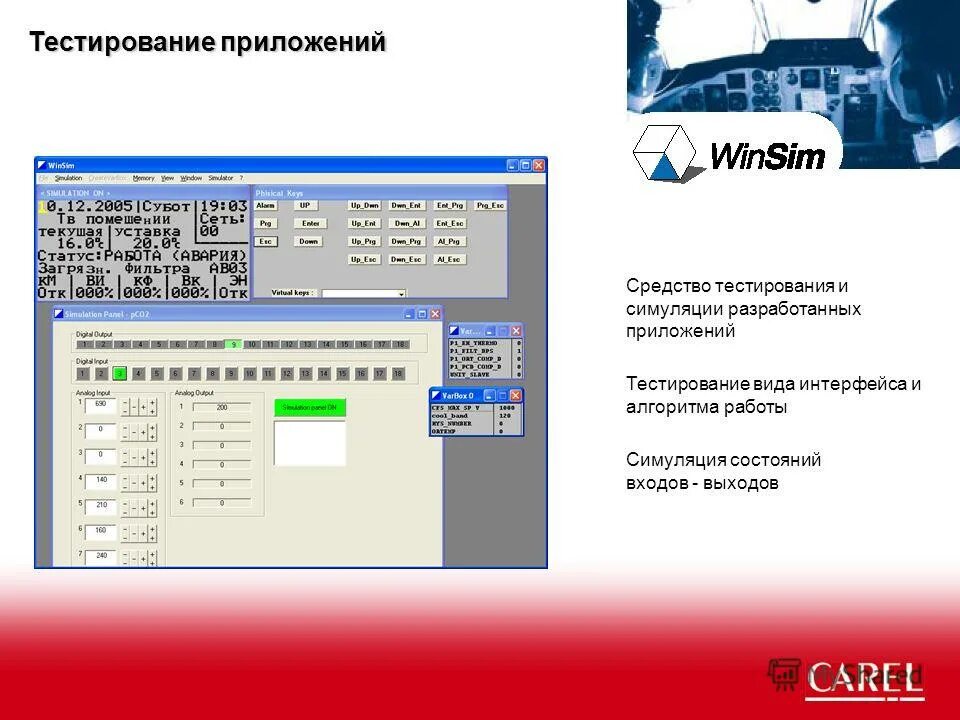 Управление программами тесты. Управление программами тесты. Управление программами тесты. Управление программами тесты. Тест-кейсы для функционального тестирования поиска.
