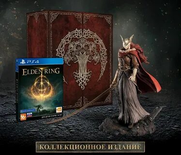 Elden ring характеристики