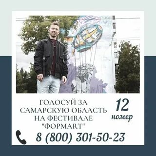 Голосование номер 1