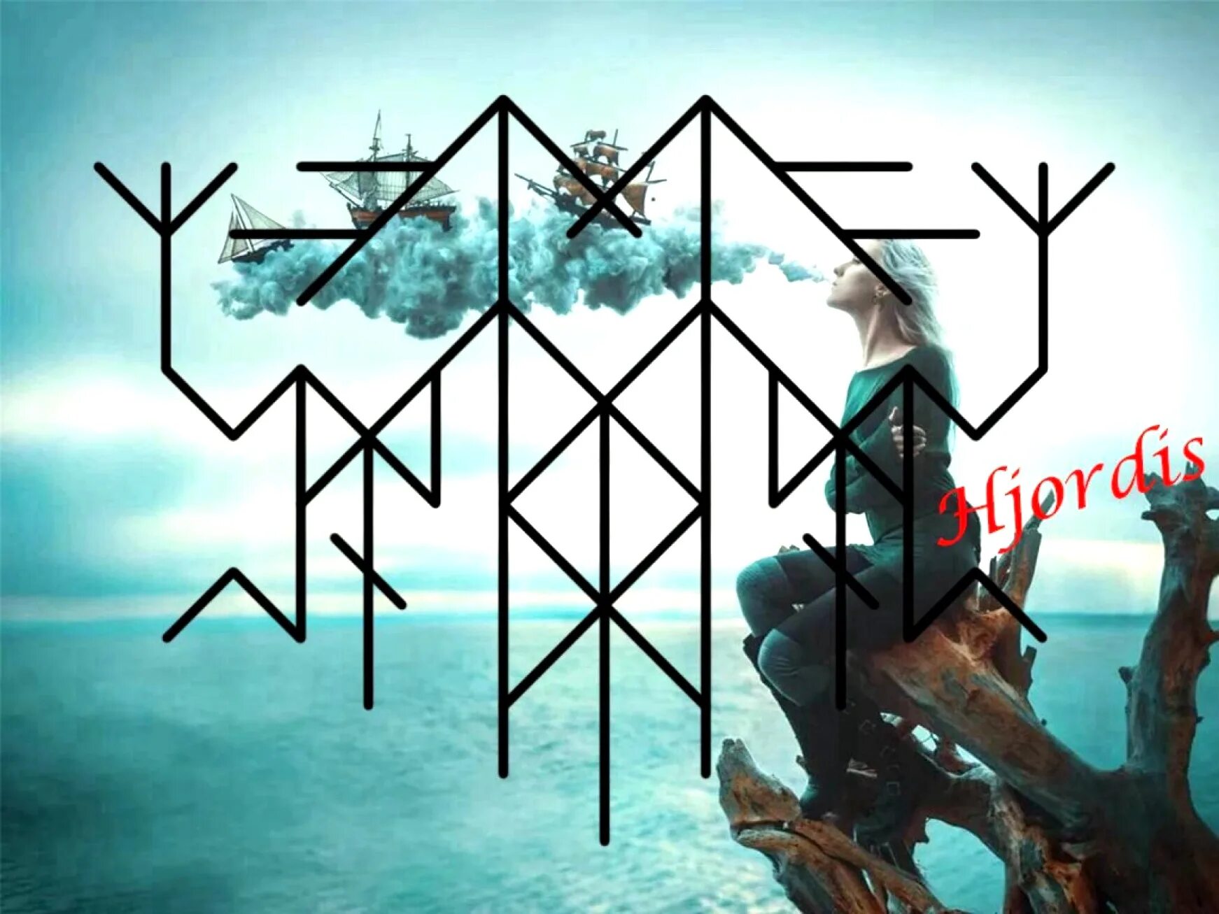 бергхофф 3950032. став иеромира. Berghoff comfort 1100234. рунический став бур. руны на возврат любимого.