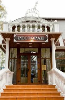 Столовая светлогорск калининградская область