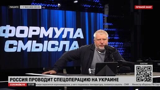 Украинцы радуются теракту в крокусе. Соловьёв Live. Соловьёв Дугина. Гости Соловьева список.