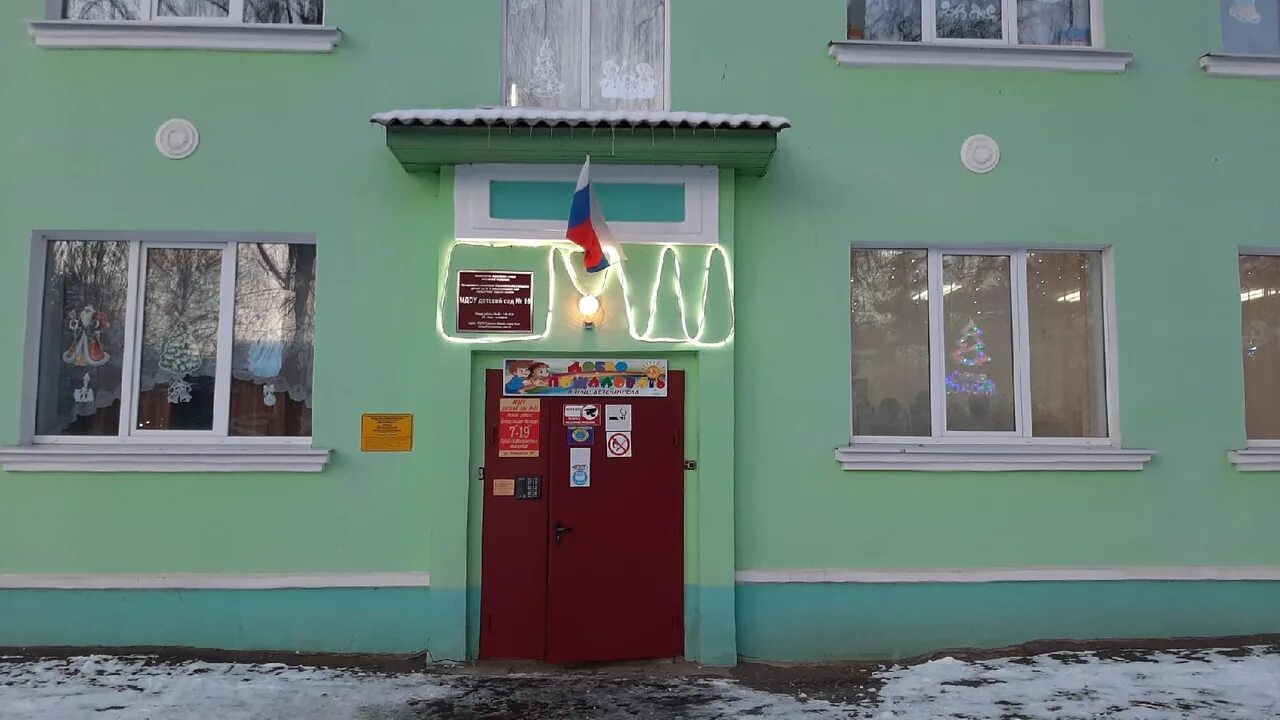 Мдоу ржев. 30 садик ржев. детский сад 18 ржев. детский сад 27 ржев. детский сад 1 ржев.