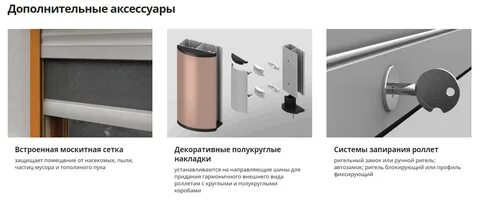 Регулировка дорхан