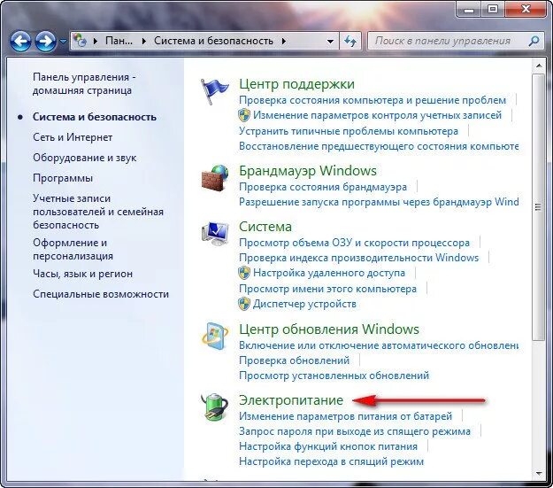 Как ускорить компьютер windows 7. Оптимизация работы windows 7. ускорить работу компьютера windows 7. windows 7 включение. настройки виндовс 7.
