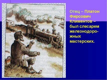 Произведения в прекрасном и яростном мире