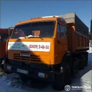 Торги мордовия