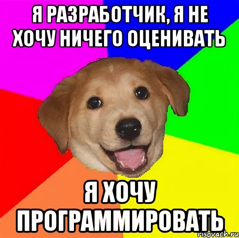 Ничем не оценим