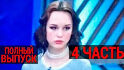 В разгар вечеринки 3