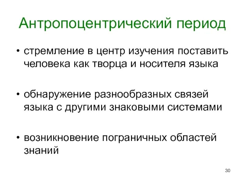 Поставь изучи
