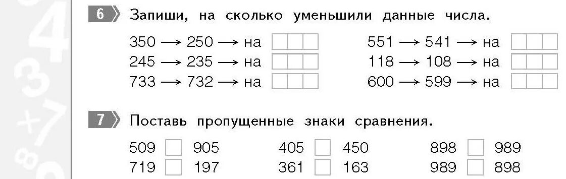 музей mercedes w124. скобки 140-80:4*5=600. изображение 800 на 600. 600 рублей купюра. поставь 600.