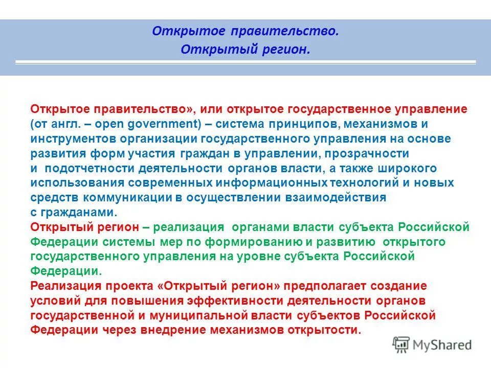 Открытая тема это. Открытие протона и нейтрона 9 класс презентация. Открытая тема это. Кроссворд по теме открытие протона и нейтрона. Открытая тема это.