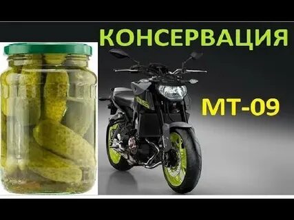 Консервация мотоцикла на зиму