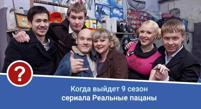 Когда выйдет 8 дата
