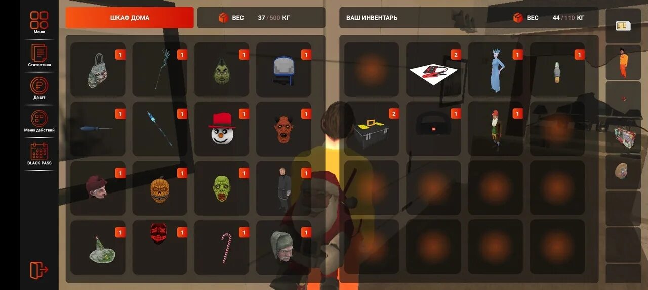 Команды для игры блэк раша. Ответы блэк раша больница 2 ранга. Сколько стоят маски блэк раша. Маска тролля black russia. Блэк раша хэллоуин.