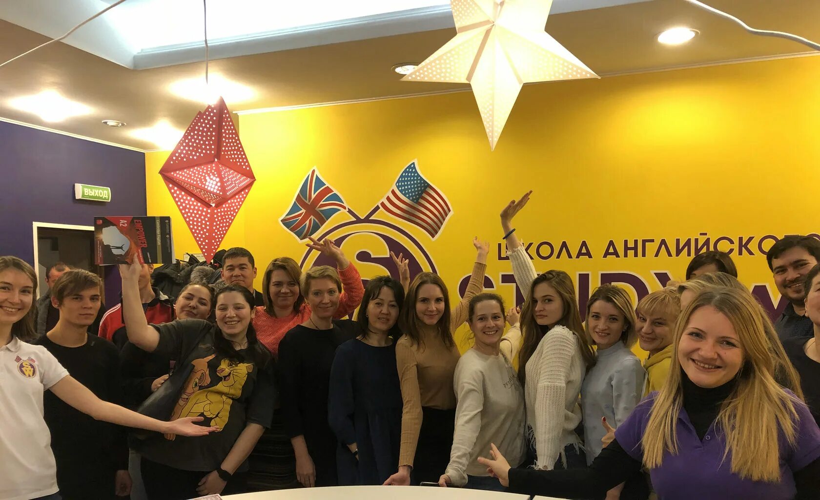 Дайвленг школа иностранных. Studywork школа английского. Школа английского языка studywork. Studywork школа английского отзывы. Языковая школа sw харитоньевский.