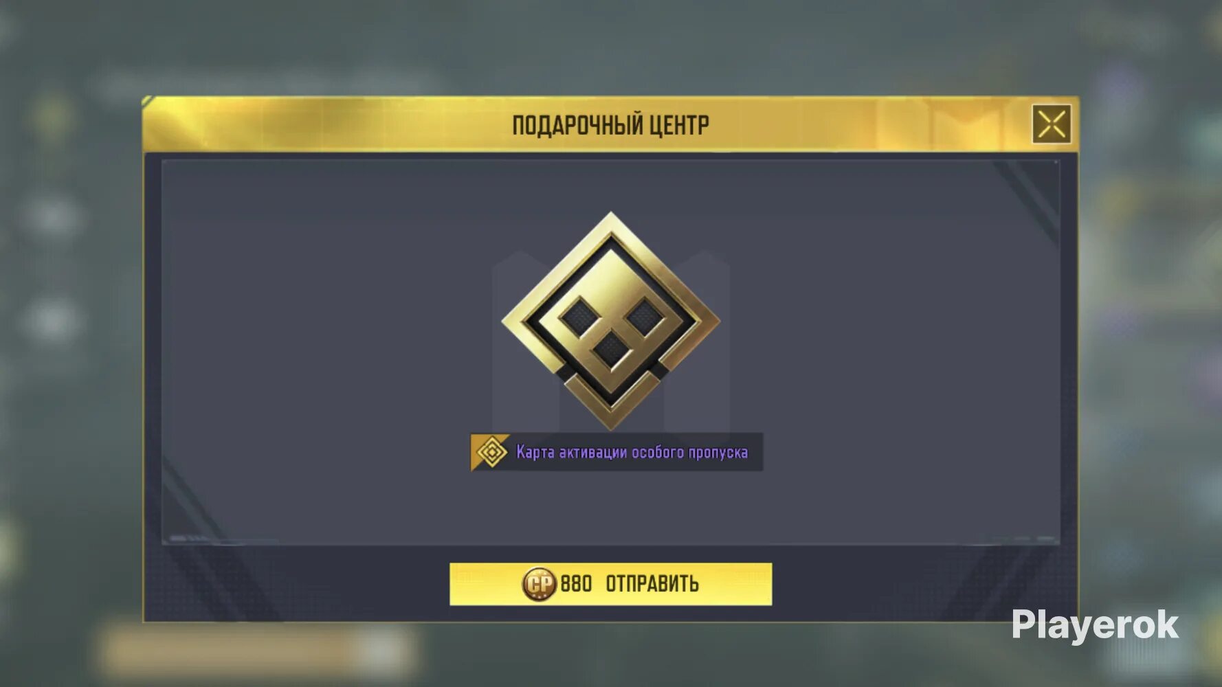 Боевой пропуск. Call of duty mobile пропуск снабжения. Мил сим call of duty mobile боевой пропуск. Недельный пропуск снабжения cod mobile. Call of duty mobile пропуск снабжения.