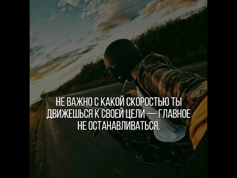 Человек всегда должен думать о последствиях своего