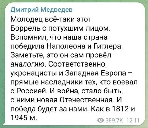 Почему назвали сво