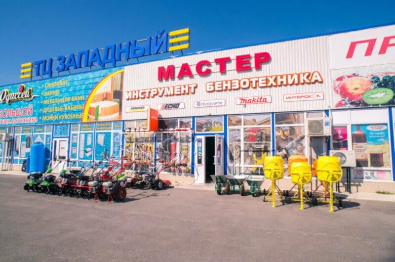 Станичный магазин станица полтавская. Магазин мастер адрес. Волжский магазин. Магазин мастер адрес. Магазин мастер.
