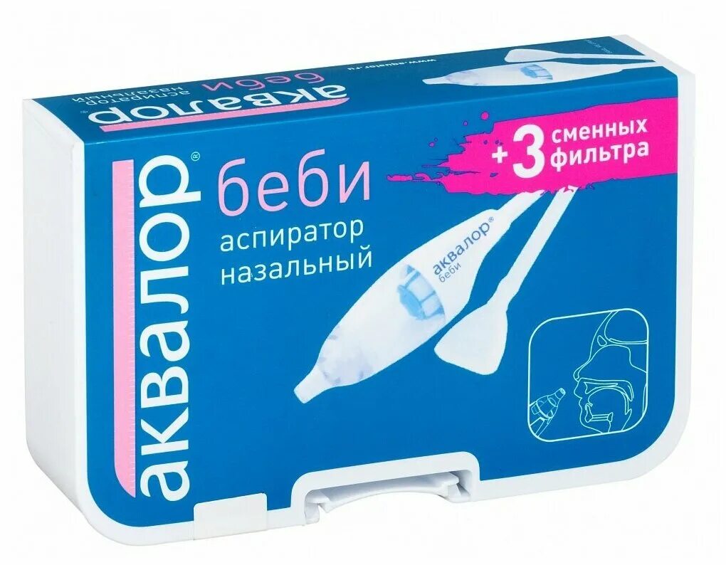 Фильтр аквалор беби, 10 шт. Аквалор бэби аспиратор. Аквалор беби аспиратор   3 сменных фильтра. Аквалор беби для новорожденных аспиратор. Аспиратор назальный аквалор беби + 3 фильтра.