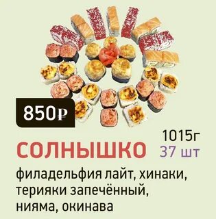 Заказы северодвинск