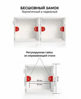 Коробки установки выключателей штепсельных розеток