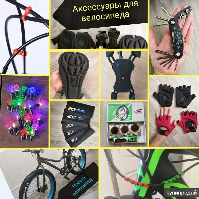 Велоаксессуары на авито омск. Запчасти шимано для велосипедов. Shimano mt200. Аксессуары для велосипеда. Вещи для велосипеда.