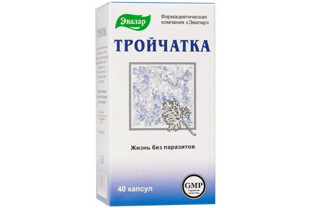 Что входит в тройчатку