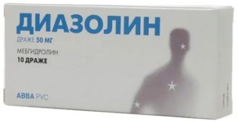 Диазолин драже