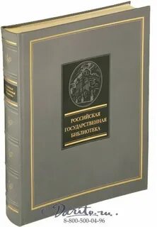 Книга ргб