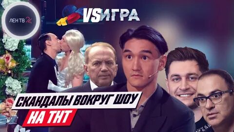 Лучший выпуск игра тнт