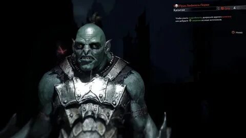 С любовью из мордора блоггер последнее видео