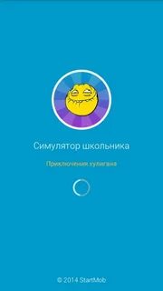 Игра школьник на андроид