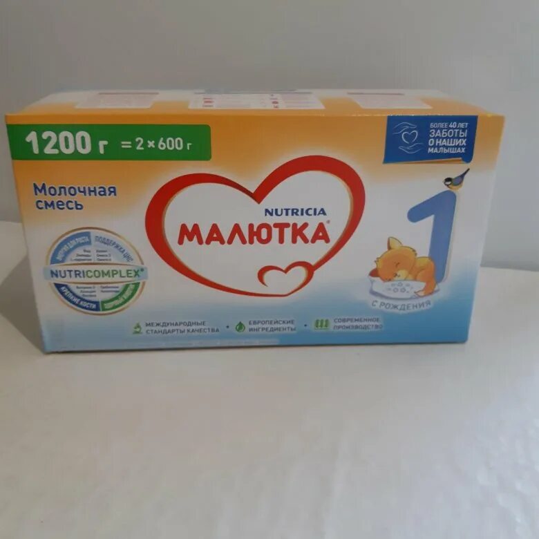 Малютка пью. Малютка 1 1200. смесь малютка 1 1200гр. смесь малютка 2 1200 грамм. малютка 1 1200 грамм.
