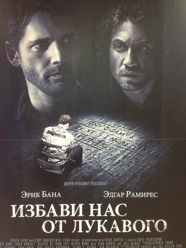 Кинотеатр армада оренбург. Кинотеатр в армаде 2. Афиша кинотеатра. Армада 2 кинотеатр афиша на сегодня. Афиша кино москва.