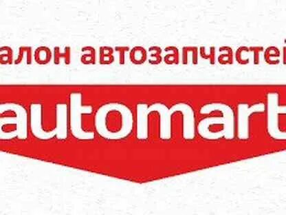 Автосалон автомарт отзывы
